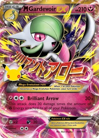 Pokemon TCG! M Gardevoir EX 2026 30th Celebration #106/160 Near Mint