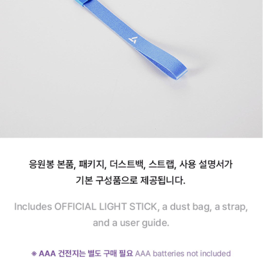 SEVENTEEN OFFICIAL LIGHTSTICK VER.3