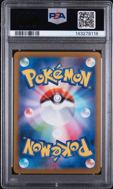 Pokemon TCG! 2025 POKEMON JAPANESE SV11W-WHITE FLARE #173 HILDA SPECIAL ART RARE PSA 10