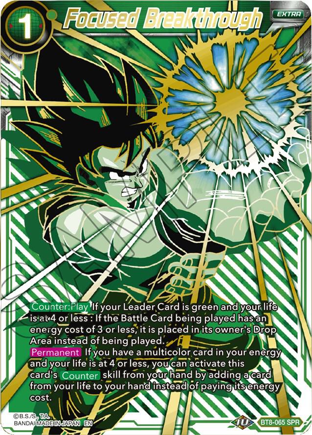 DRAGON BALL TCG! Focused Breakthrough (SPR) - Malicious Machinations (DBS-B08)
