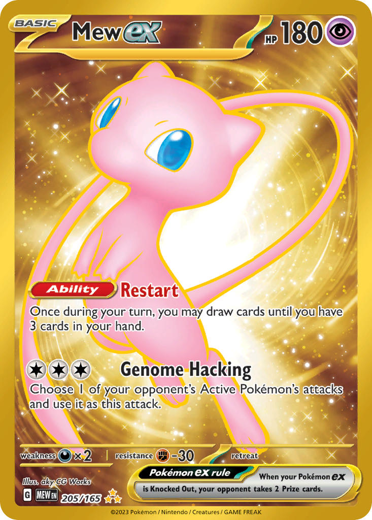 Pokemon TCG! Mew ex 2023 151 #205/165 Hyper Rare