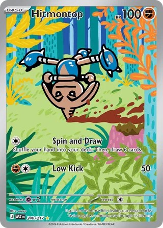 Pokemon TCG! Hitmontop 2026 Ascended Heroes #240/217 Illustration Rare