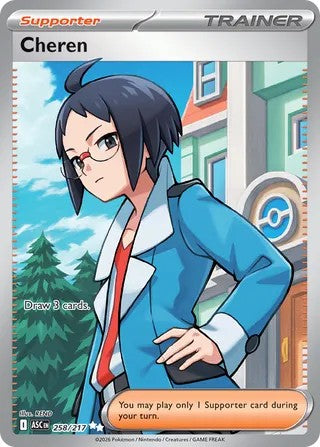 Pokemon TCG! Cheren 2026 Ascended Heroes #258/217 Ultra Rare