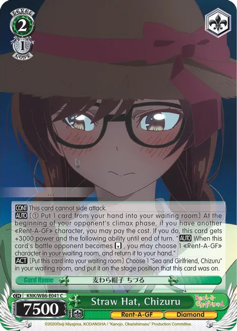 Weiss Schwarz Straw Hat, Chizuru - Rent-A-Girlfriend (KNK/W86)