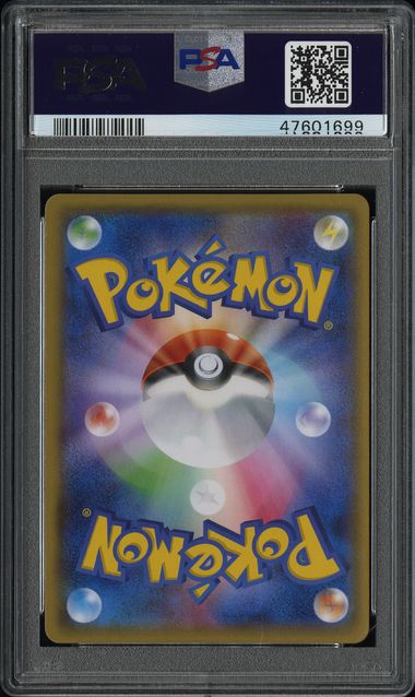 Pokemon TCG! 2015 POKEMON JAPANESE XY-P PROMO #150 PRTD.MGKRP. PIKACHU PROMO-HOLO PSA 10