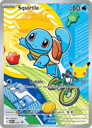 Pokemon TCG! Squirtle 2026 MEP Black Star Promo #39