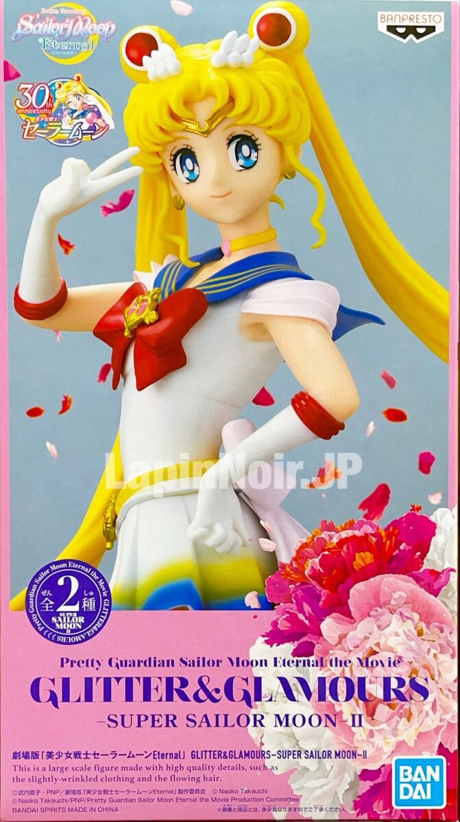 PRETTY GUARDIAN SAILOR MOON Statue Figure GLITTER GLAMOURS SUPER SAILOR MOON (Peace Sign) Ⅱ B BANPRESTO *New In Box*