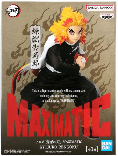Banpresto - Demon Slayer MAXIMATIC - Kyojuro Rengoku Statue Figure *New In Box*