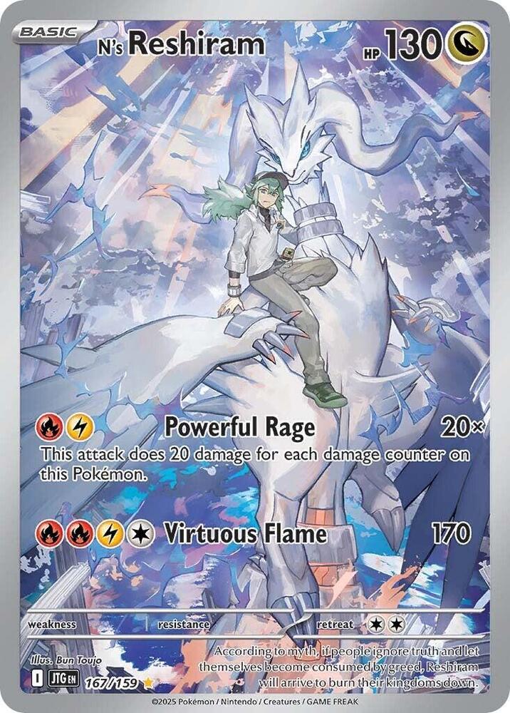 Pokemon TCG! N's Reshiram - 167/159 - SV09: Journey Together