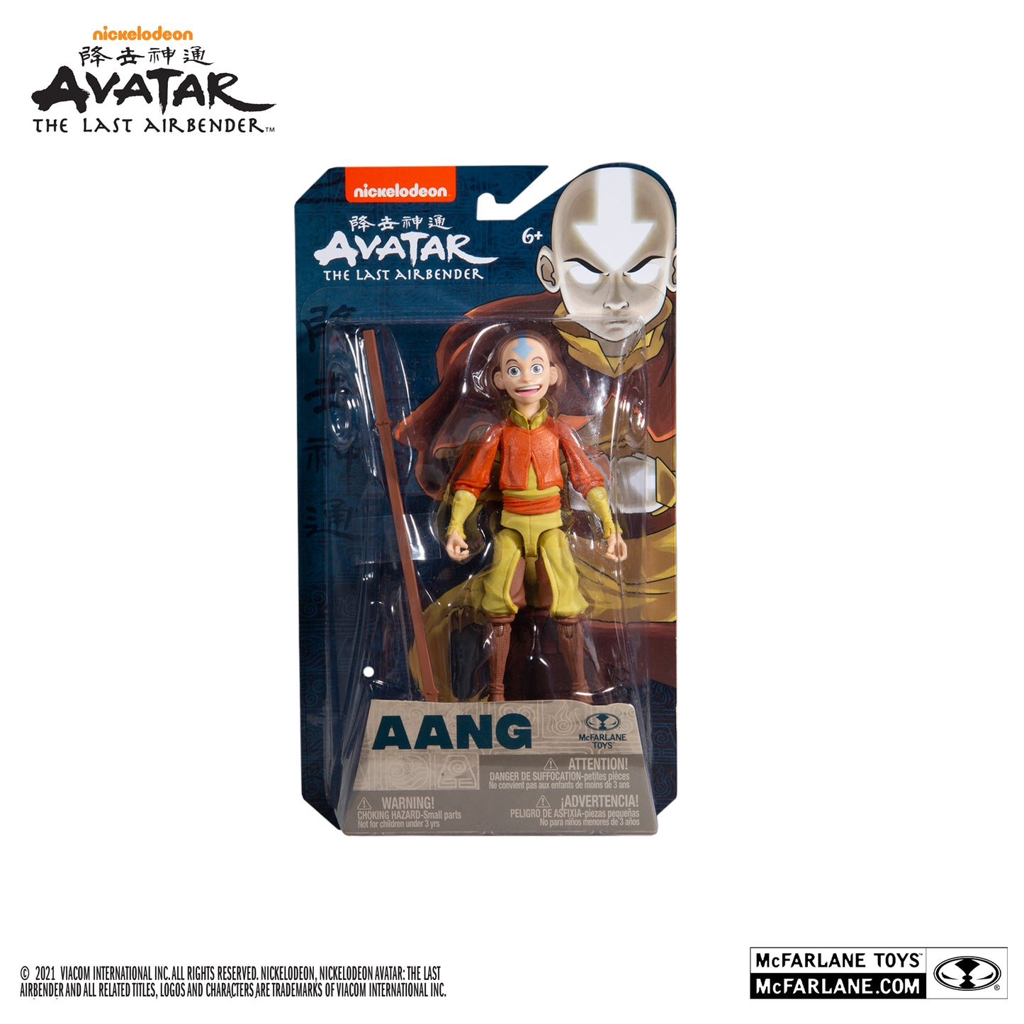 Funko Pop! Nickelodeon Avatar The Last Airbender : Aang McFARLANE TOYS Action Figure *New In Box*