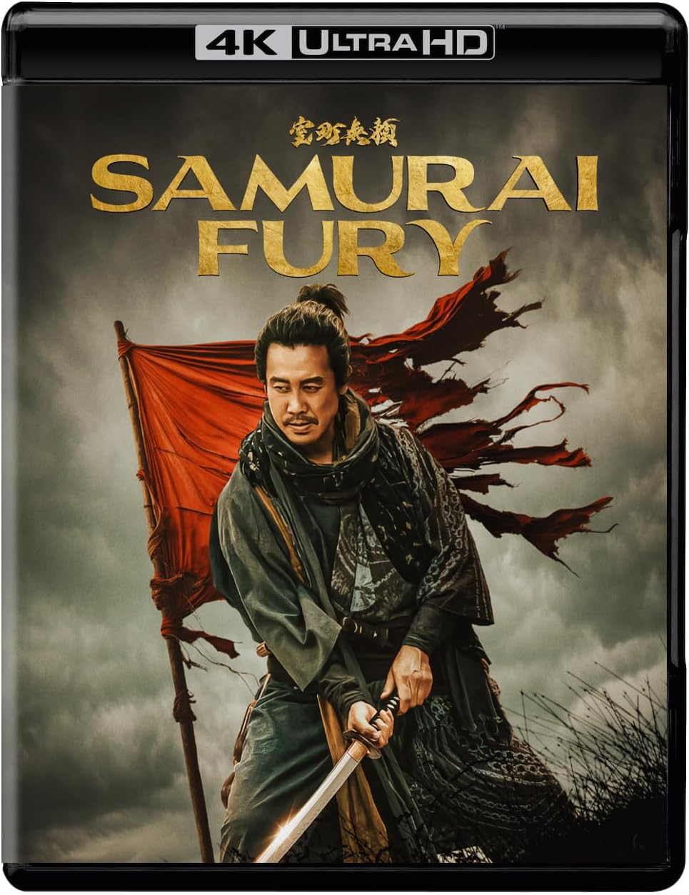 Samurai Fury (4K Ultra HD) – Brand New / Factory Sealed