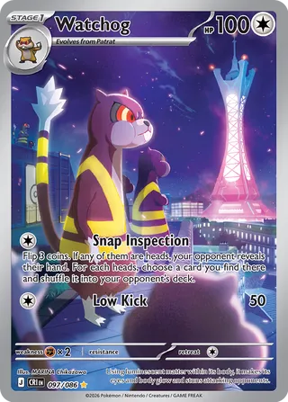 Pokemon TCG! Watchog Chaos Rising #097/086 Illustration Rare
