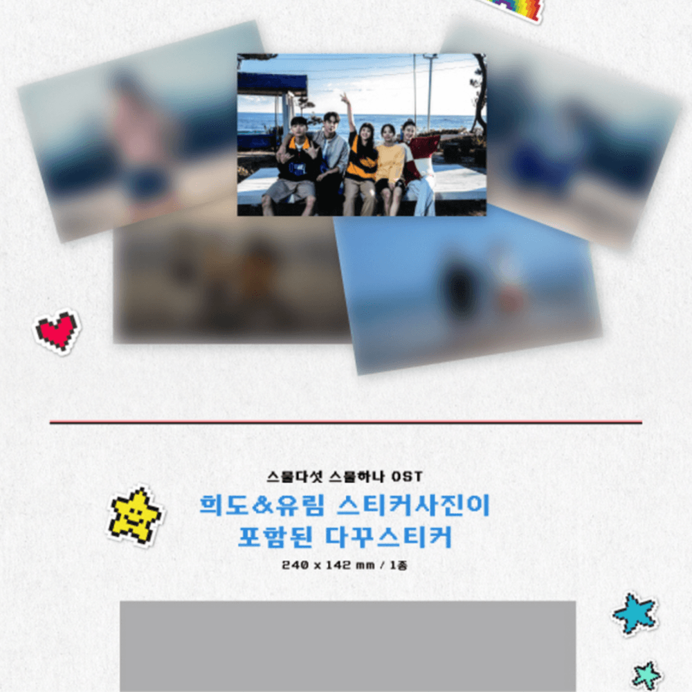 Twenty Five Twenty One OST Album Korea Drama Incl. 2 CD+Photo Book+5 Photo Card+6 Polaroid+Sticker