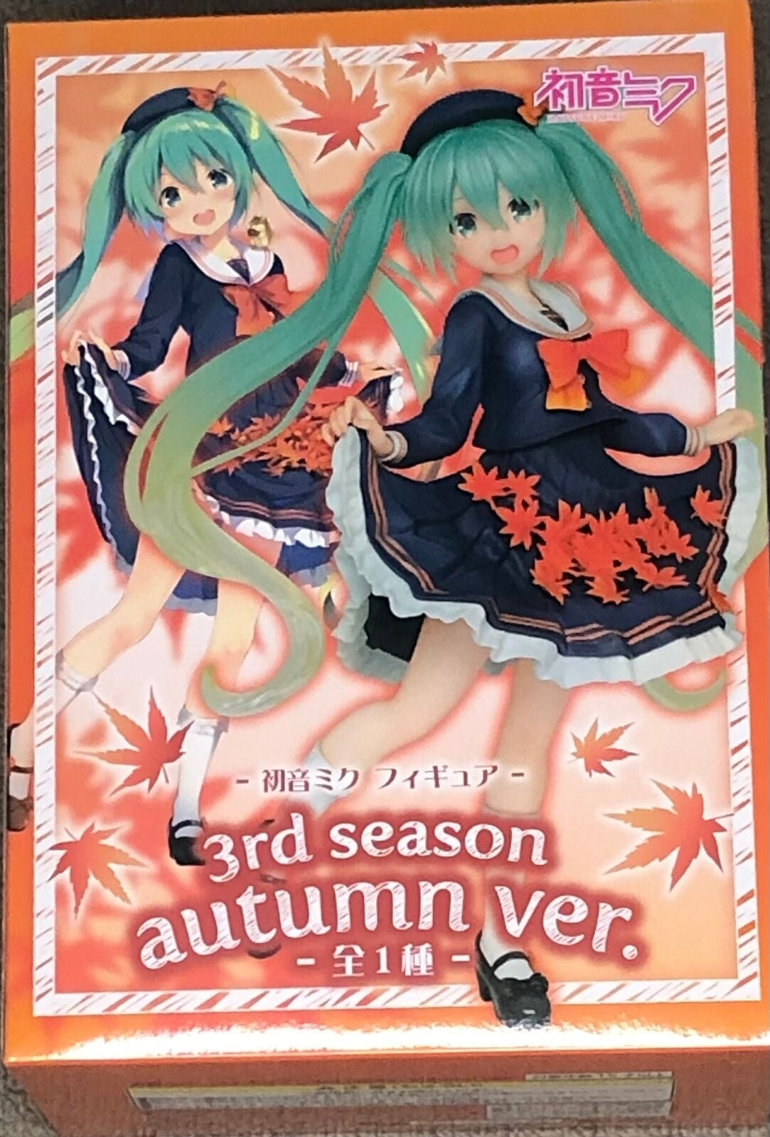 Vocaloid Hatsune Miku 3rd Season Autumn Version Prize Figure Statue *New In Box*