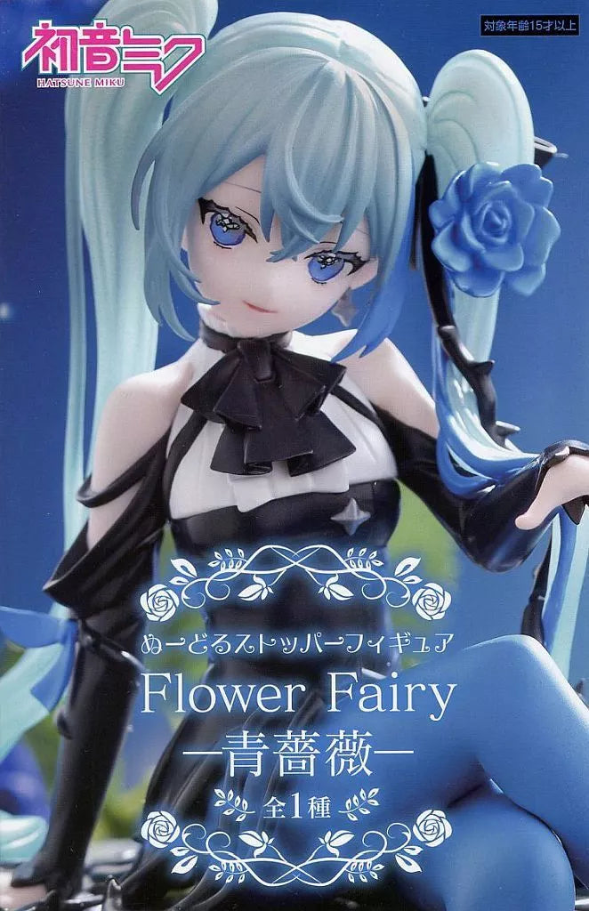 Hatsune Miku "VOCALOID" Noodle Stopper Statue Figure Flower Fairy - Blue Rose