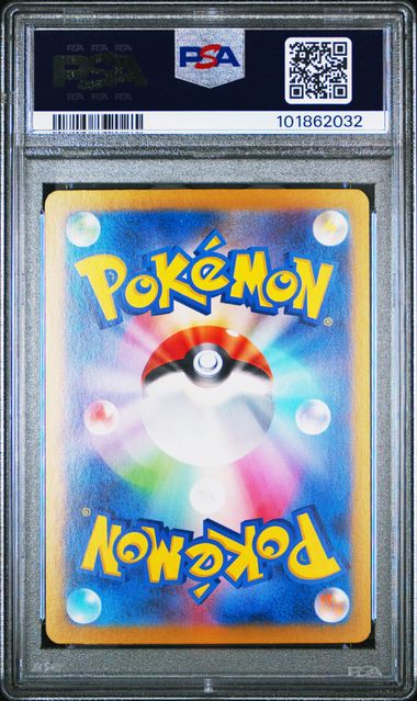 Pokemon TCG! 2024 POKEMON JAPANESE SV8a-TERASTAL FEST ex #211 ESPEON ex SPECIAL ART RARE PSA 10