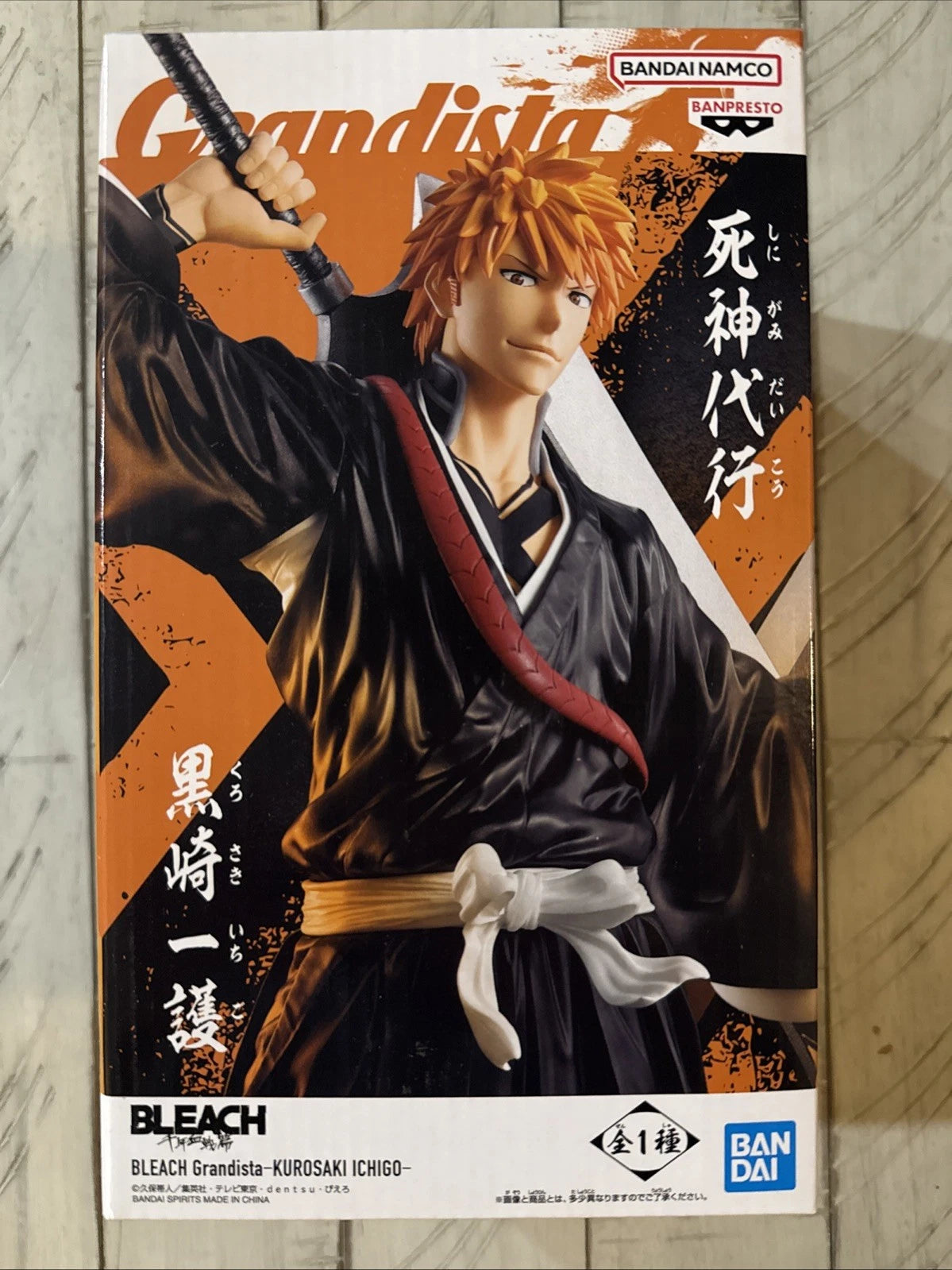 Bleach Grandista Ichigo Kurosaki 12-Inch Figure (Bandai Spirits)
