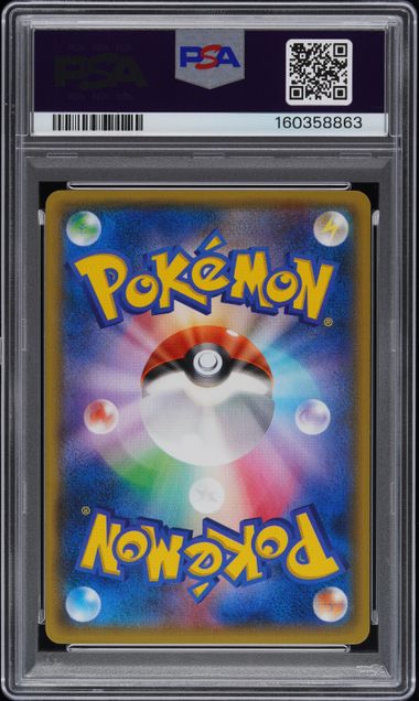 Pokemon TCG! 2014 POKEMON JAPANESE XY-P PROMO #90 PIKACHU PROMO-BATTLE FESTA PSA 10