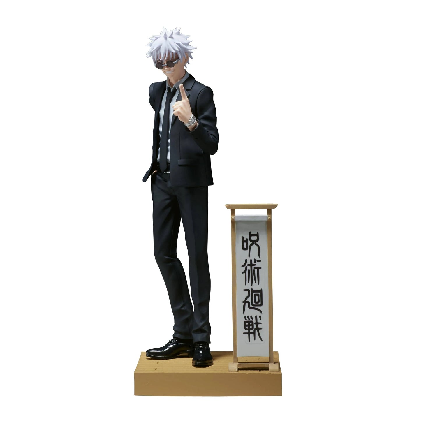 Jujitsu Kaisen Satoru Gojo Diorama Bandai Statue Figure Suit Ver. *New In Box*