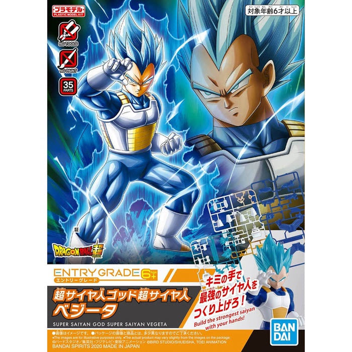Dragon Ball 3 SSGSS Vegeta Entry Grade Model Kit Bandai