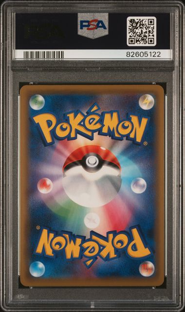 Pokemon TCG! 2019 POKEMON JAPANESE SUN & MOON TAG TEAM GX ALL STARS #191 FA/MISTY & LORELEI TAG TEAM GX ALL STARS PSA 9