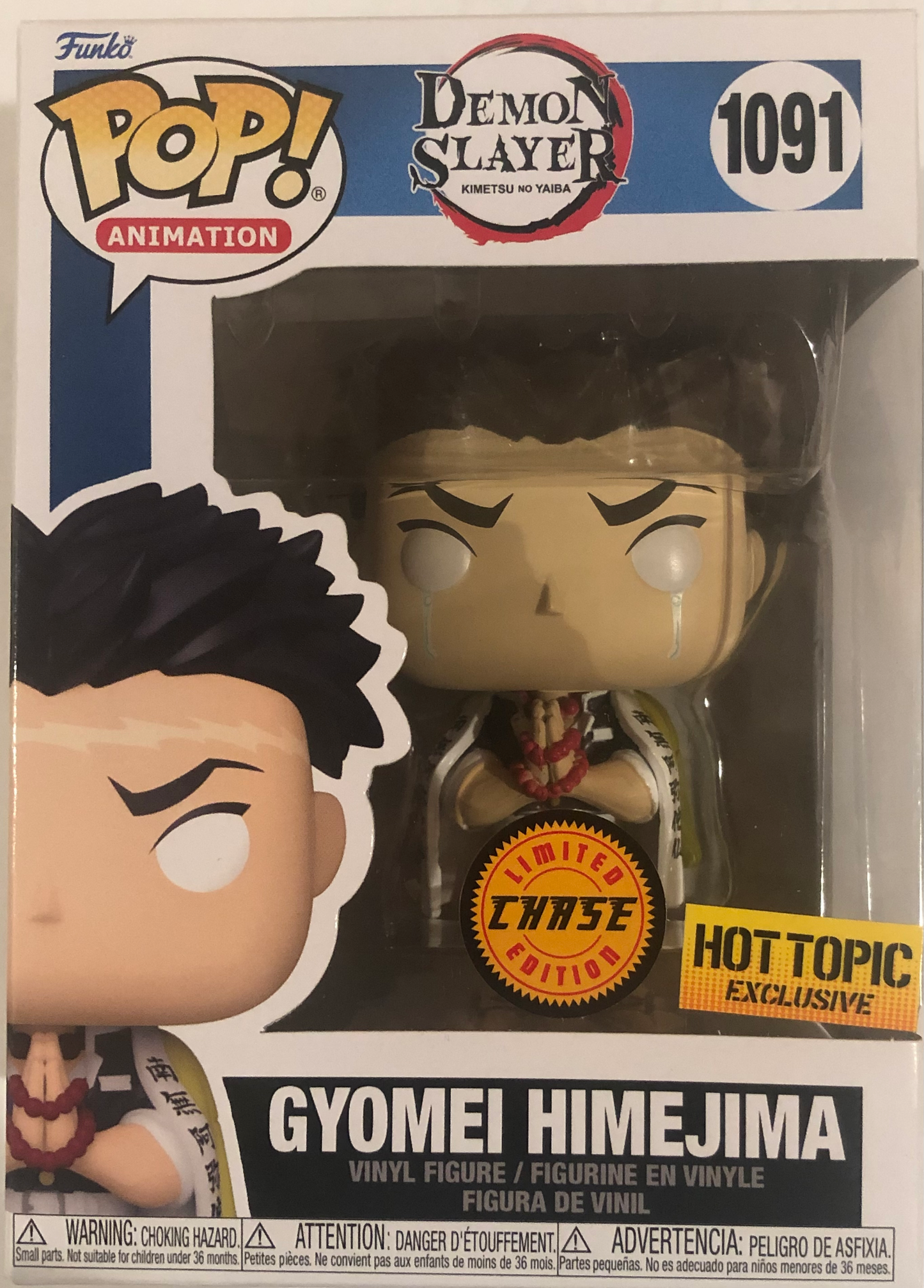 Gyomei Himejima Hot Topic (Chase) Exclusive Demon Slayer 1091 + PoP Protector