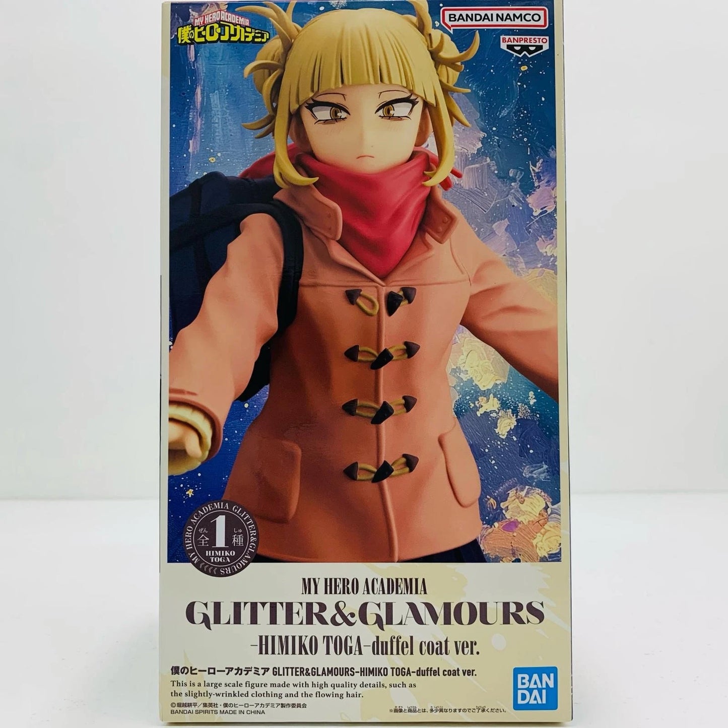 My Hero Academia Glitter & Glamours Himiko Toga (Duffel Coat Ver.) Figure