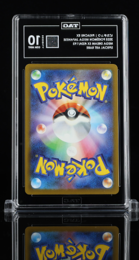 Pokemon TCG! Pikachu ex 2025 MEGA DREAM JAPANESE #234/193 SAR TAG 10