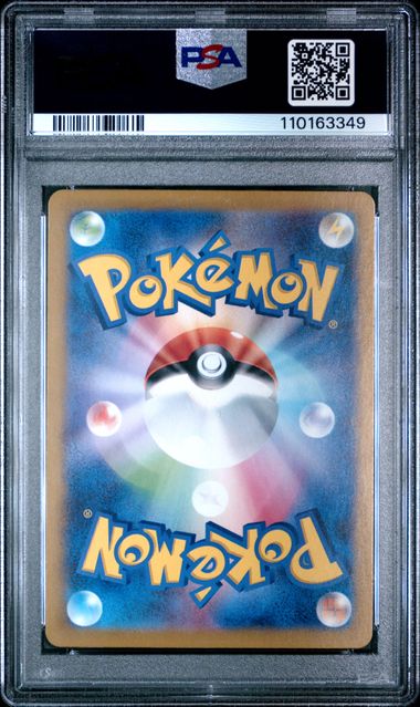 Pokemon TCG! 2024 POKEMON JAPANESE SV-P PROMO #192 MEOWTH SD GENERATIONS SP BTL SET