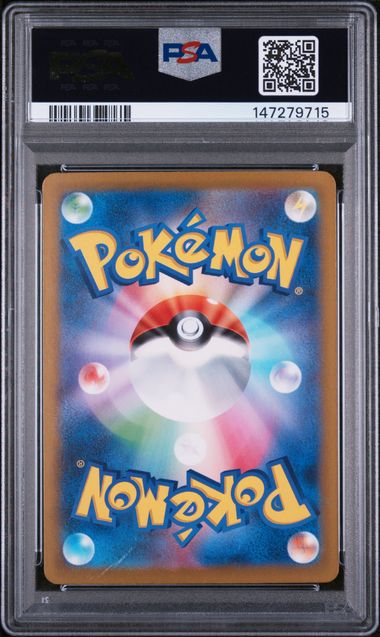 2023 POKEMON JAPANESE SV4a-SHINY TREASURE ex #347 MEW ex SPECIAL ART RARE PSA 10