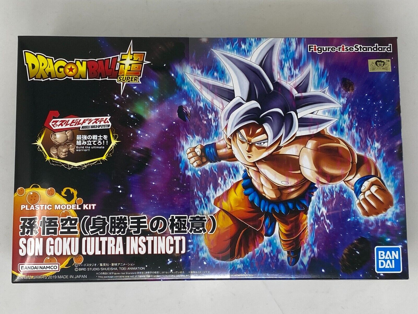 BANDAI Figure-rise Standard Dragon Ball Super SON GOKU Ultra Instinct Model Kit