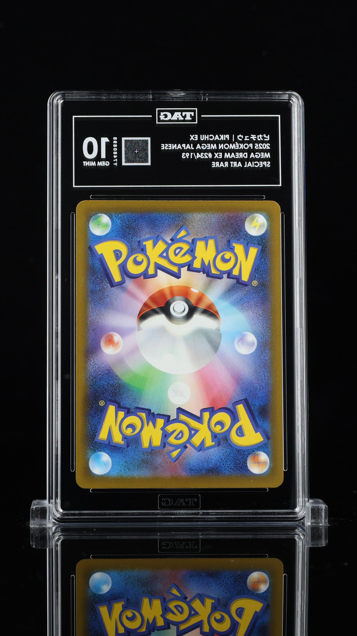 Pokemon TCG! PIKACHU EX 2025 POKÉMON MEGA JAPANESE #234/193 MEGA DREAM EX SPECIAL ART RARE TAG 10
