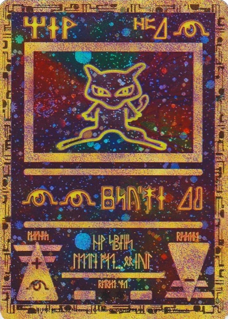 Pokemon TCG! Ancient Mew 2000 WOTC Black Star Promo