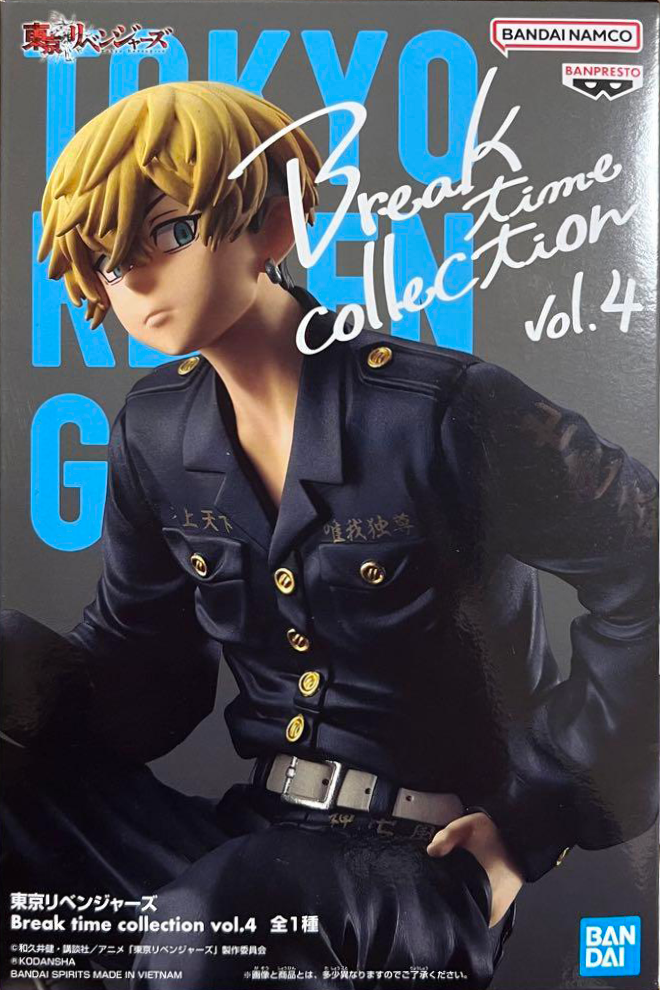 TOKYO REVENGERS - FIGURINE CHIFUYU MATSUNO BREAK TIME COLLECTION VOL.4 main image 1