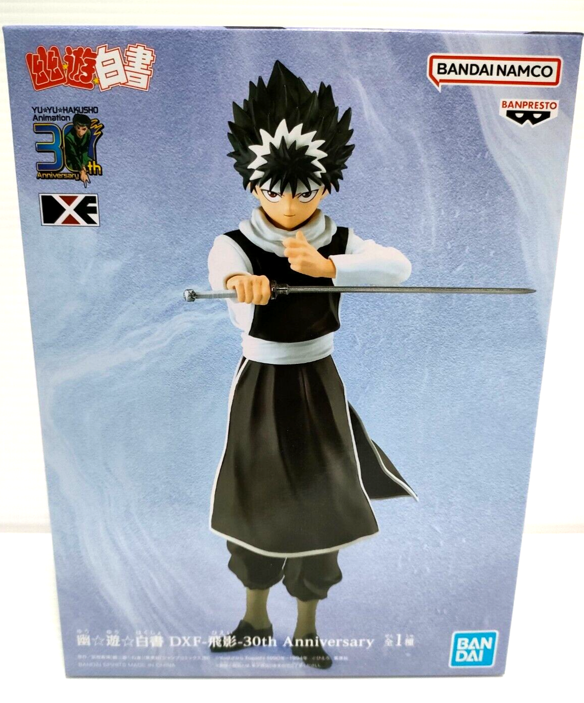 Yu Yu Hakusho Hiei 30th Anniversary DXF Statue
