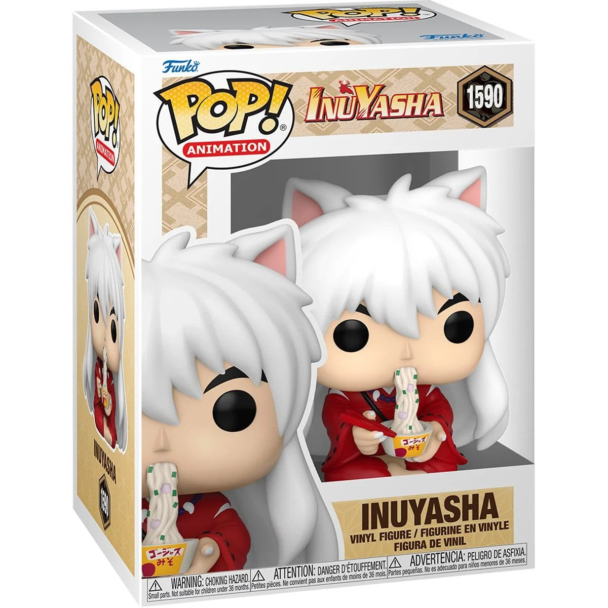 Funko Pop! InuYasha (Eating) #1590 + PoP Protector