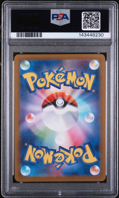 Pokemon TCG! 2025 POKEMON JAPANESE SV-P PROMO #260 TOHOKU'S PIKACHU SPECIAL BOX PC TOHOKU PSA 10