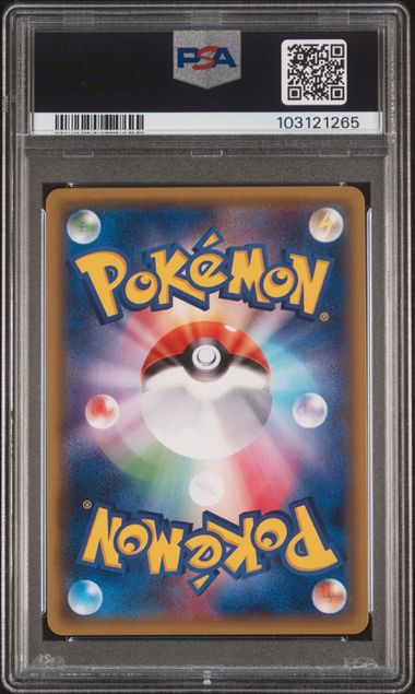 Pokemon TCG! 2016 POKEMON JAPANESE SM-P PROMO #013 PRTND.TM.SKLL.PIKACHU FULL ART-SPECIAL BOX P.G.P PSA 10