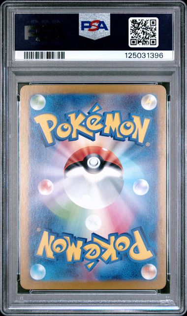 Pokemon TCG! 2023 POKEMON JAPANESE SV2a-POKEMON 151 #181 SNORLAX ART RARE PSA 10