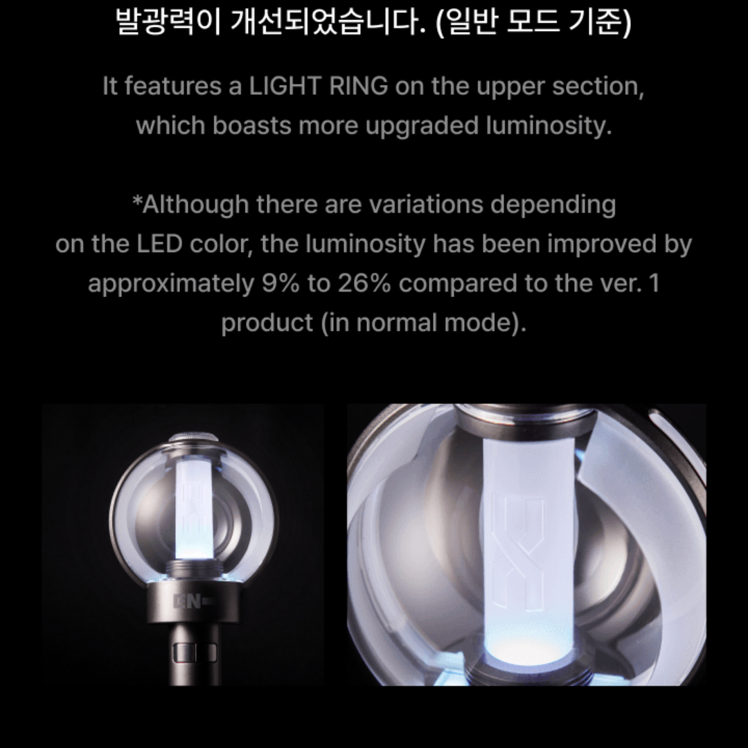K-pop Enhypen Official Lightstick Ver. 2