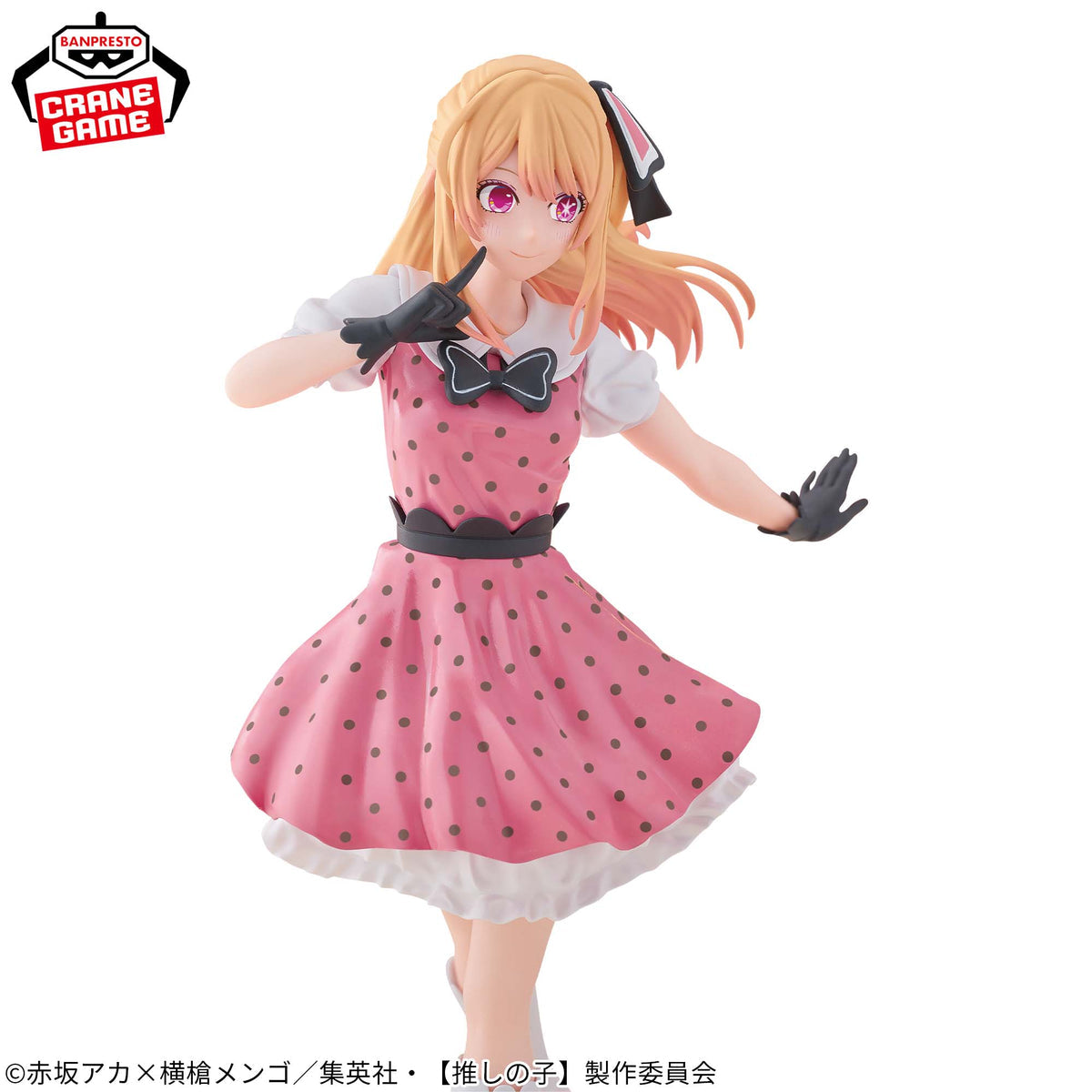 Banpresto Ruby Oshi No KO (Pop in 2) Version 18 cm Collectible Statue Figure *New In Box*