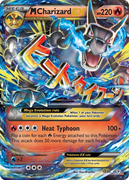 Pokemon TCG! M Charizard EX - Generations (GEN)