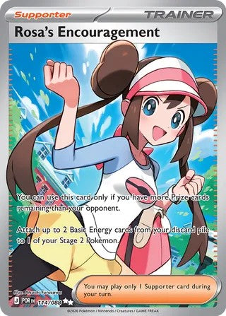 Pokemon TCG! Rosa's Encouragement 2026 Perfect Order #114/088 Ultra Rare