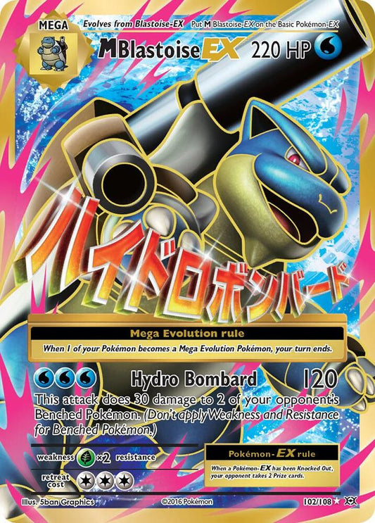 Pokemon TCG! M Blastoise EX (Full Art) - XY - Evolutions (EVO)