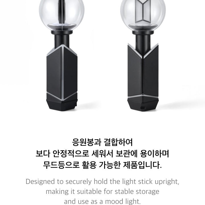 K-POP BTS OFFICIAL LIGHT STICK VER.4 CRADLE + 1 LIGHTSTICK PARTS (RANDOM)