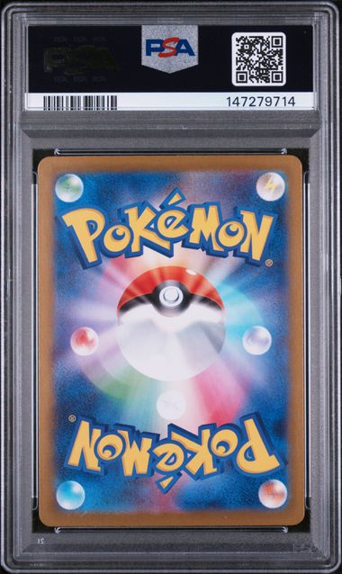 2025 POKEMON JAPANESE M2-INFERNO X #110 MEGA CHARIZARD X ex SPECIAL ART RARE PSA 10