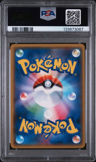 Pokemon TCG! 2018 POKEMON JAPANESE SM PROMO #210 GENTLMNL. PIKACHU POKEMON CENTER TOKYO DX PSA 10