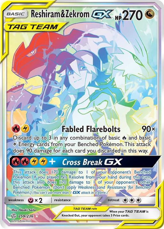 Pokemon TCG! Reshiram & Zekrom GX (Secret) - SM - Cosmic Eclipse (SM12)
