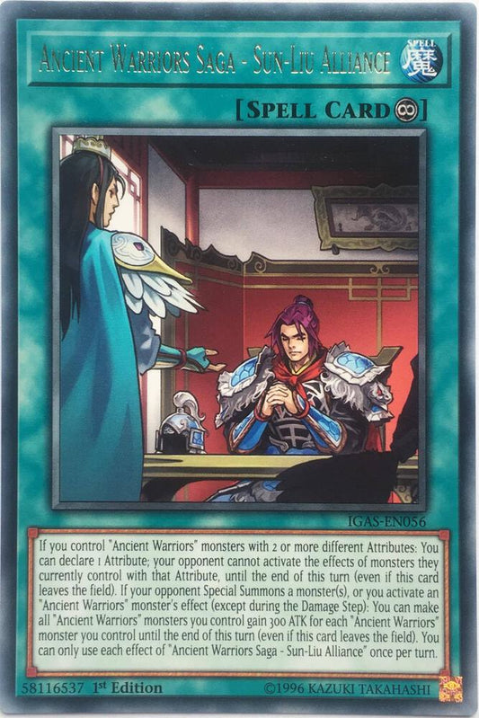 Ancient Warriors Saga - Sun-Liu Alliance - Ignition Assault (IGAS)