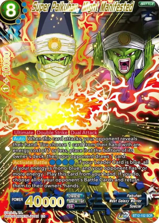 Dragon Ball TCG! Super Paikuhan, Might Manifested - Vicious Rejuvenation (DBS-B12)